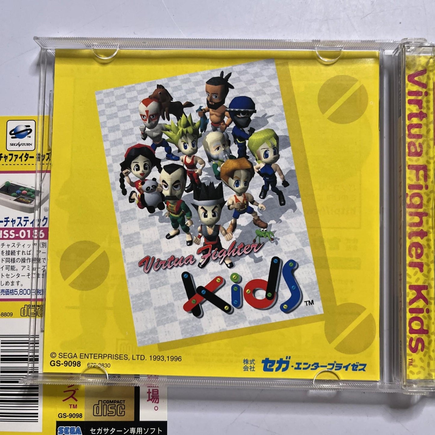 Virtua Fighter Kids 1996 SEGA Saturn SS NTSC-J JAPAN Game Complete
