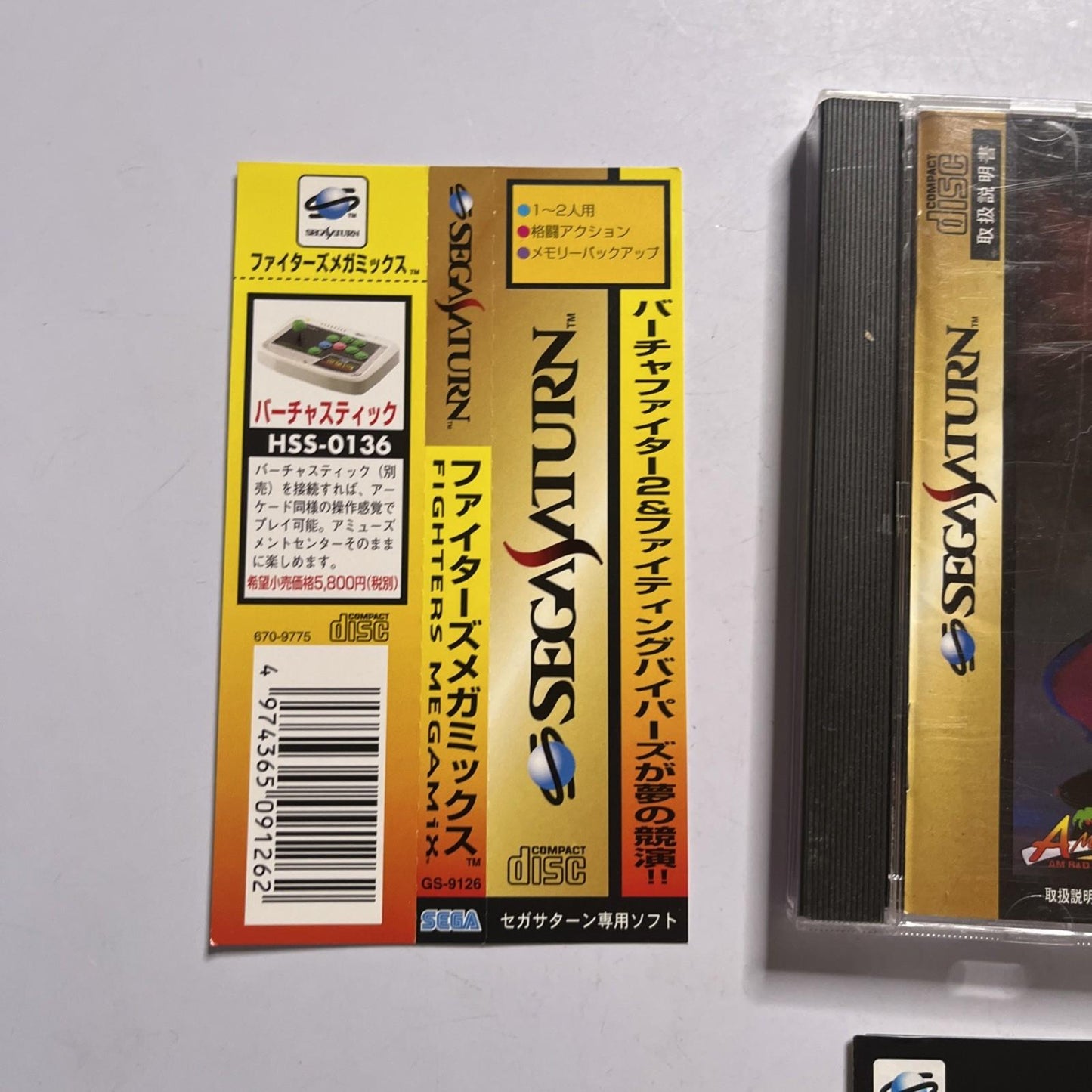 Fighters Megamix SEGA Saturn SS NTSC-J JAPAN Game Complete