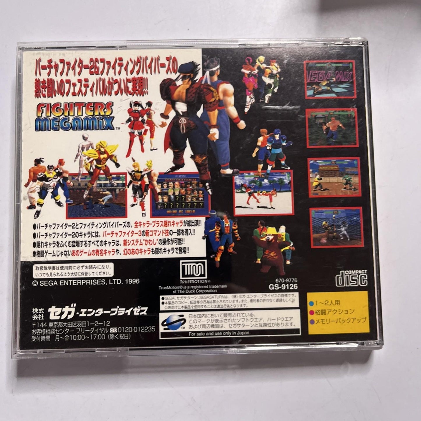 Fighters Megamix SEGA Saturn SS NTSC-J JAPAN Game Complete
