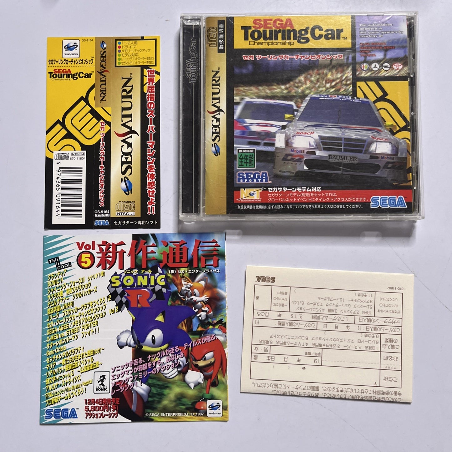 Sega Touring Car Championship SEGA Saturn SS NTSC-J JAPAN Game Complete