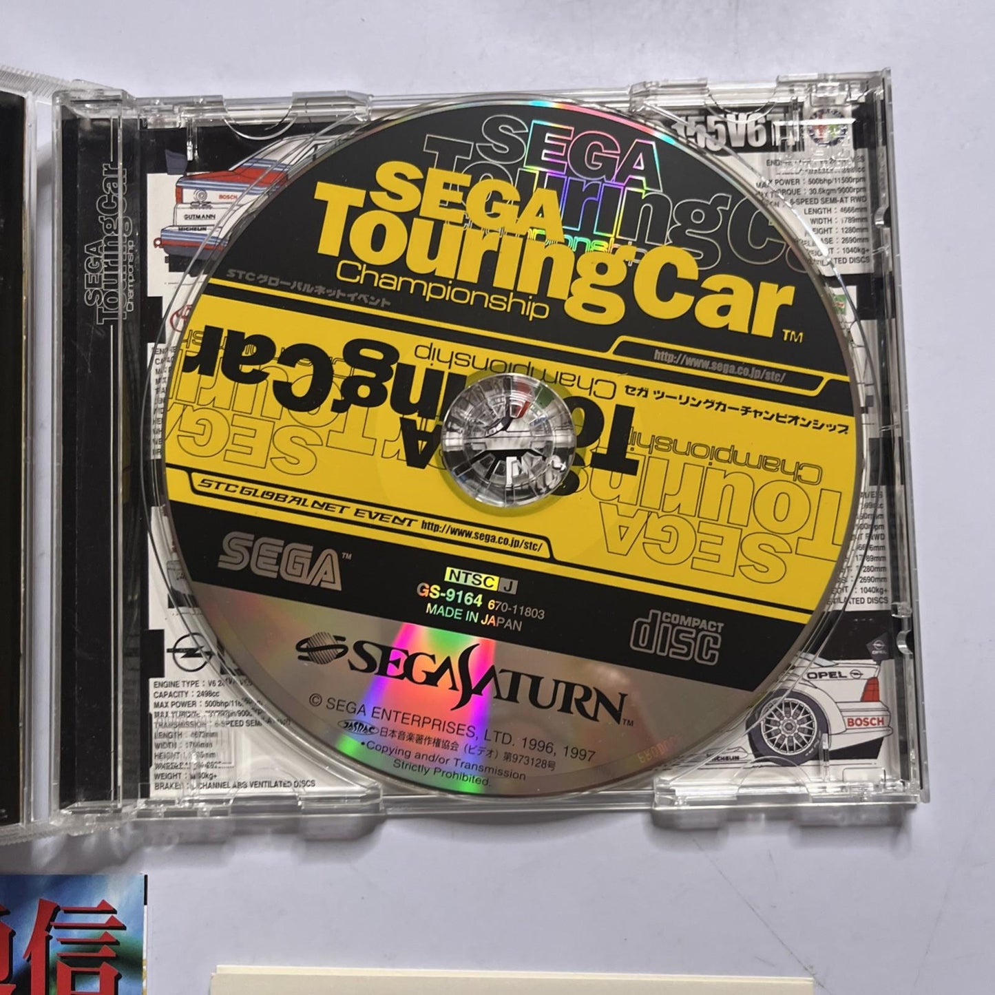 Sega Touring Car Championship SEGA Saturn SS NTSC-J JAPAN Game Complete