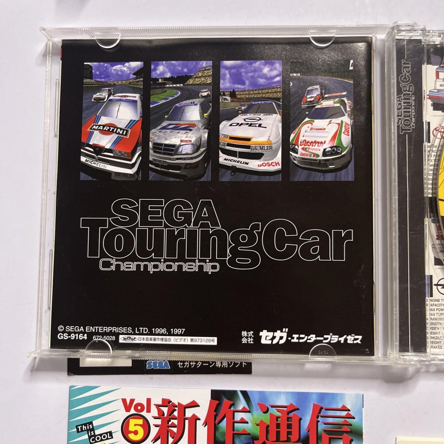 Sega Touring Car Championship SEGA Saturn SS NTSC-J JAPAN Game Complete