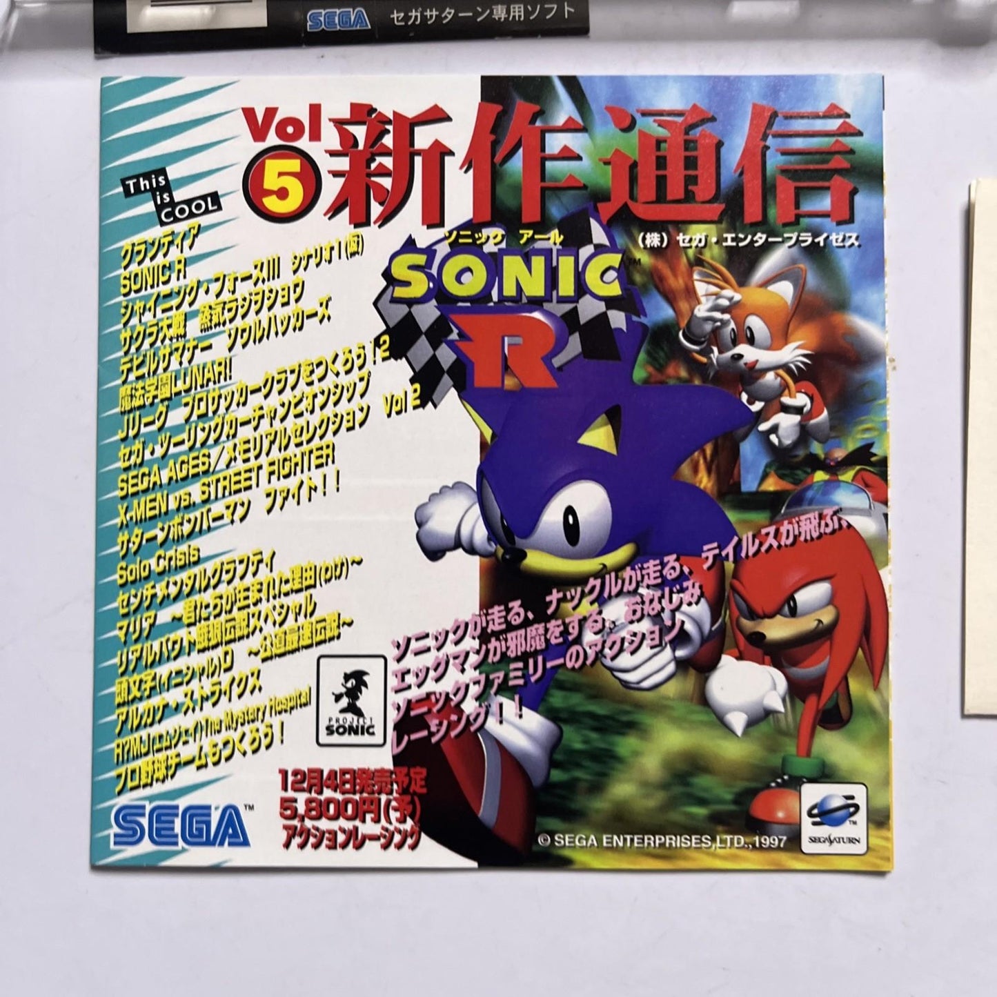 Sega Touring Car Championship SEGA Saturn SS NTSC-J JAPAN Game Complete