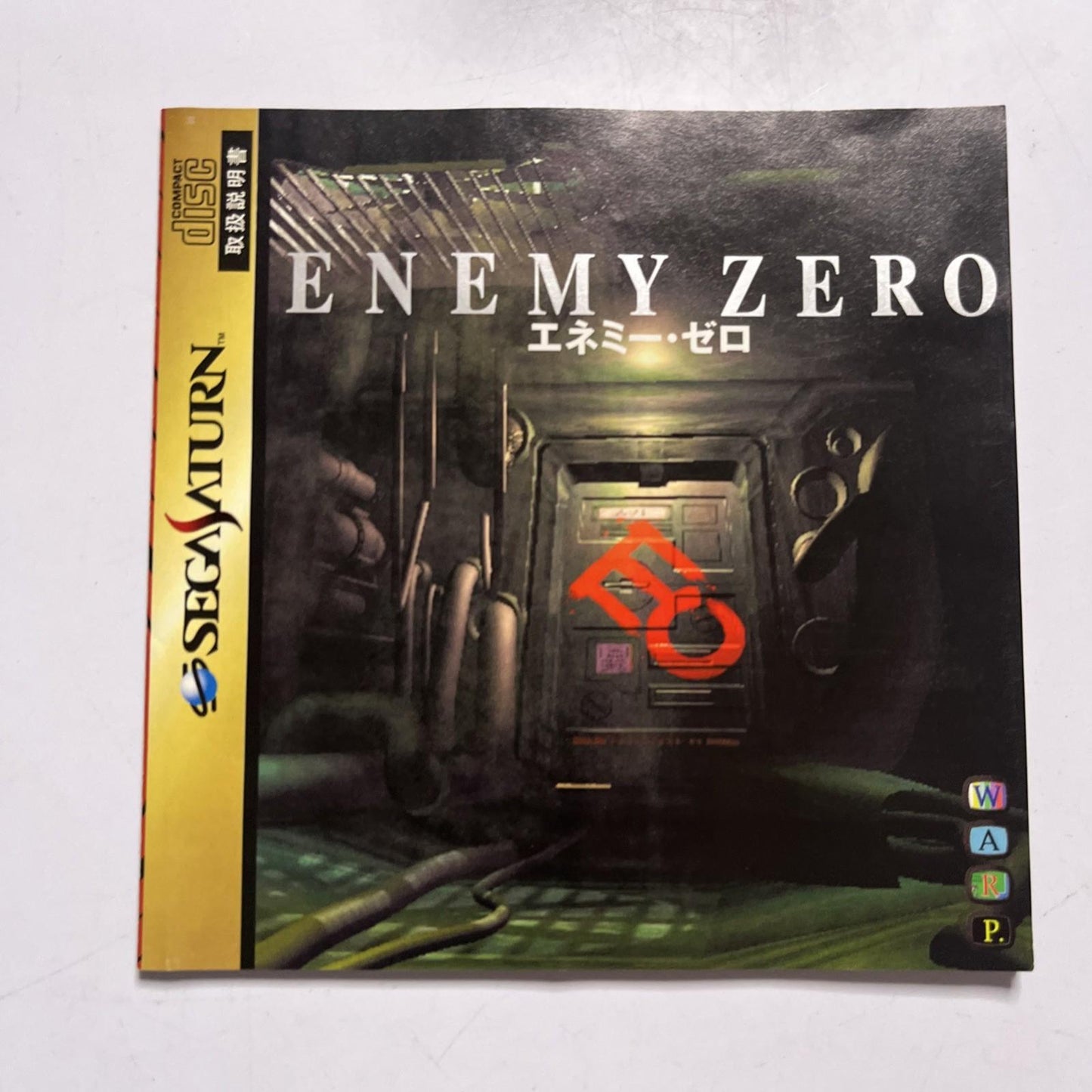 Enemy Zero 1996 SEGA Saturn SS NTSC-J JAPAN Survival Horror Game