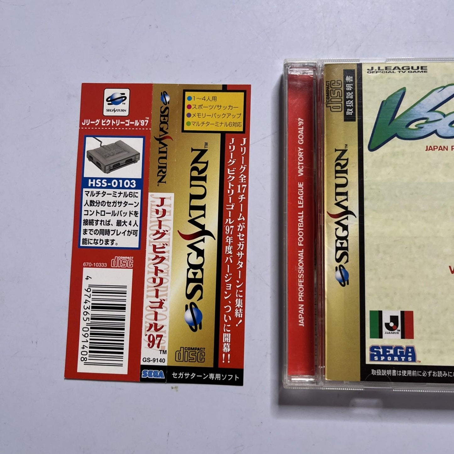 J League Victory Goal 97 SEGA Saturn SS NTSC-J JAPAN Game Complete