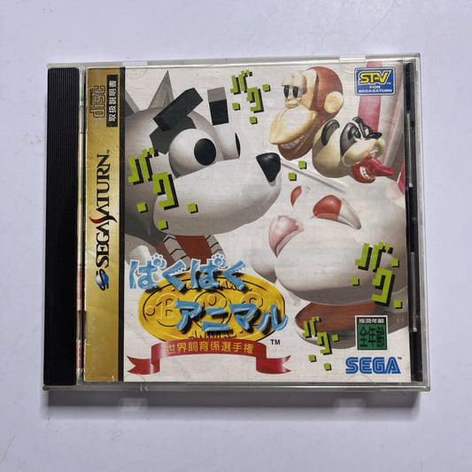 Baku Baku Animal 1995 SEGA Saturn SS NTSC-J JAPAN Puzzle Game