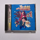 The Road To Gambling King 1996 SEGA Saturn SS NTSC-J JAPAN Game