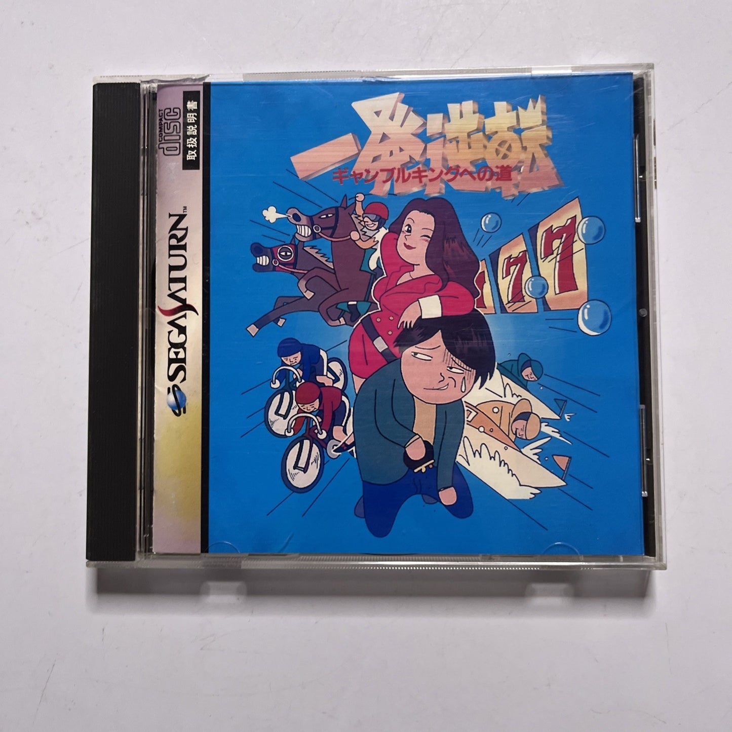 The Road To Gambling King 1996 SEGA Saturn SS NTSC-J JAPAN Game