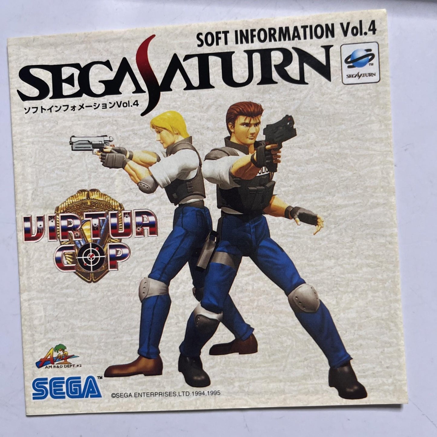 Virtual Cop 1 SEGA Saturn SS NTSC-J JAPAN 1995 Game