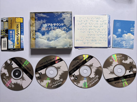Real Sound: Kaze no Regret 1997 SEGA Saturn SS NTSC-J JAPAN Game Complete