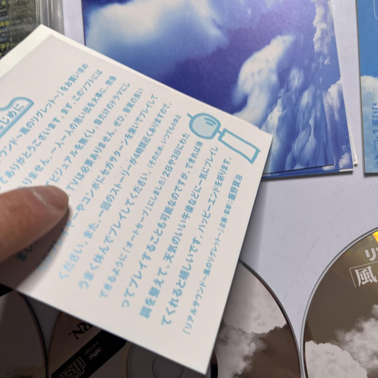 Real Sound: Kaze no Regret 1997 SEGA Saturn SS NTSC-J JAPAN Game Complete