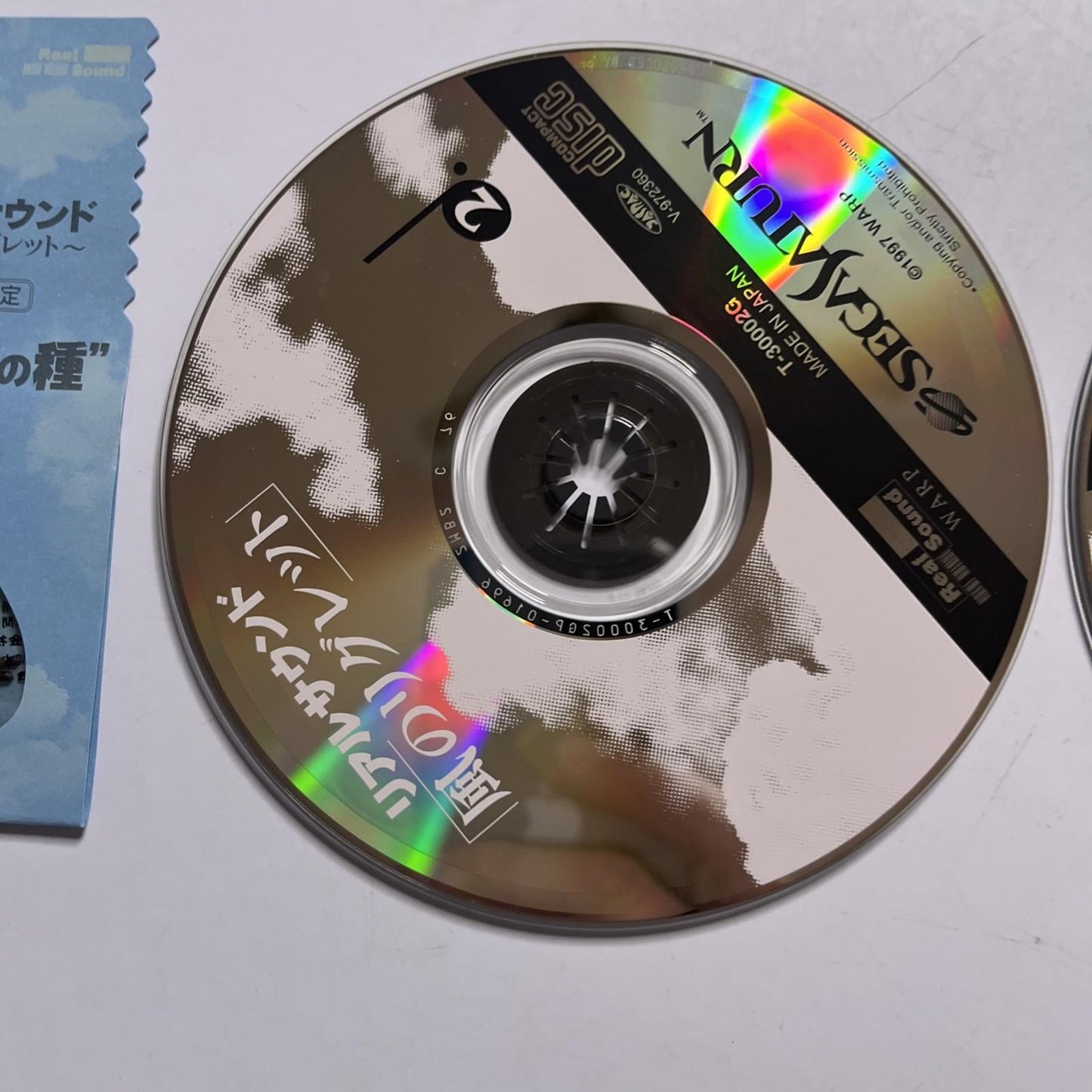 Real Sound: Kaze no Regret 1997 SEGA Saturn SS NTSC-J JAPAN Game Complete