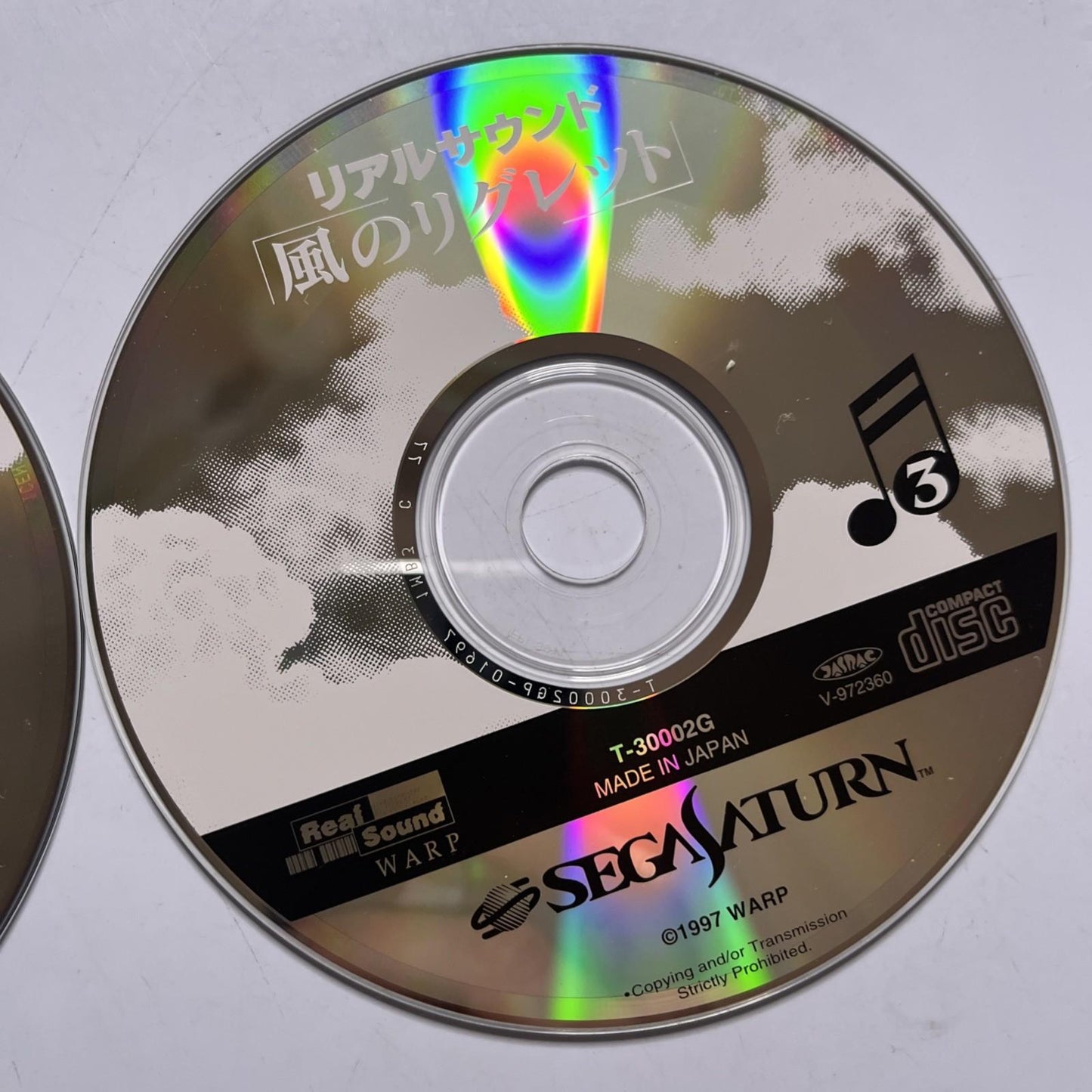 Real Sound: Kaze no Regret 1997 SEGA Saturn SS NTSC-J JAPAN Game Complete