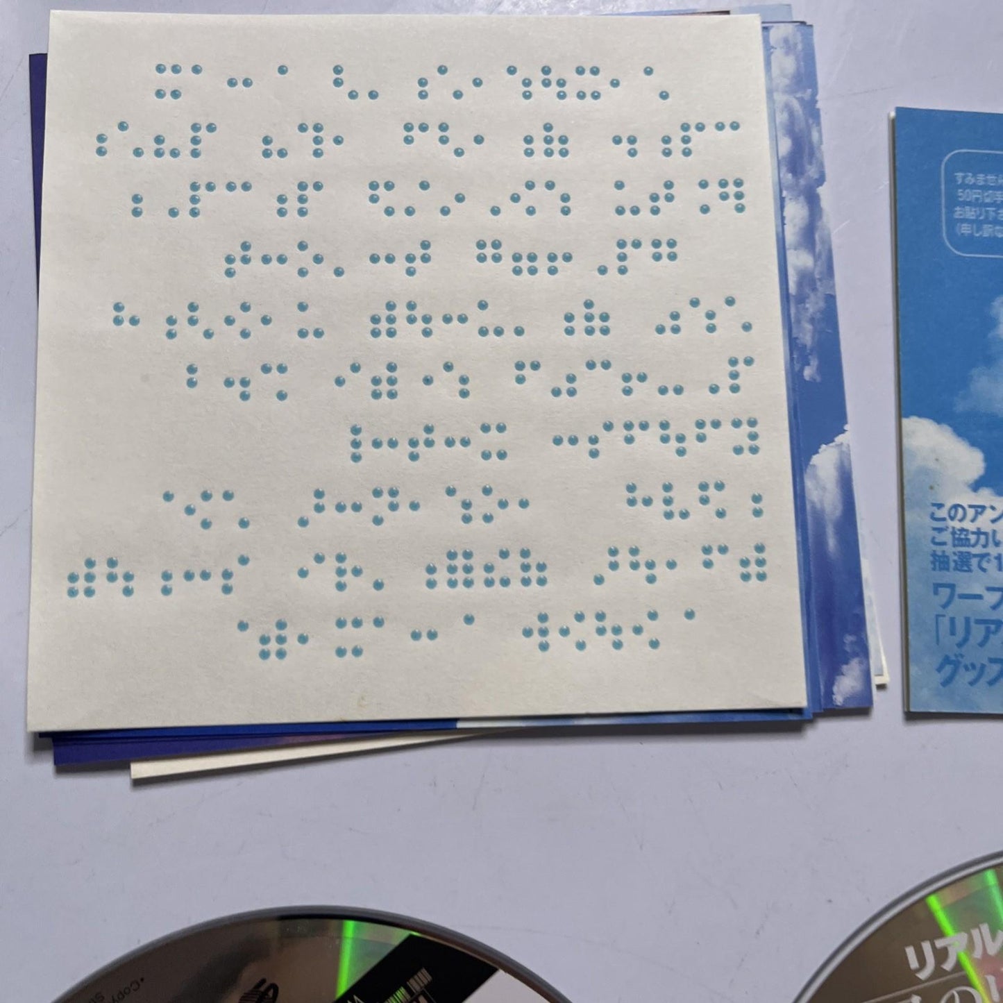 Real Sound: Kaze no Regret 1997 SEGA Saturn SS NTSC-J JAPAN Game Complete