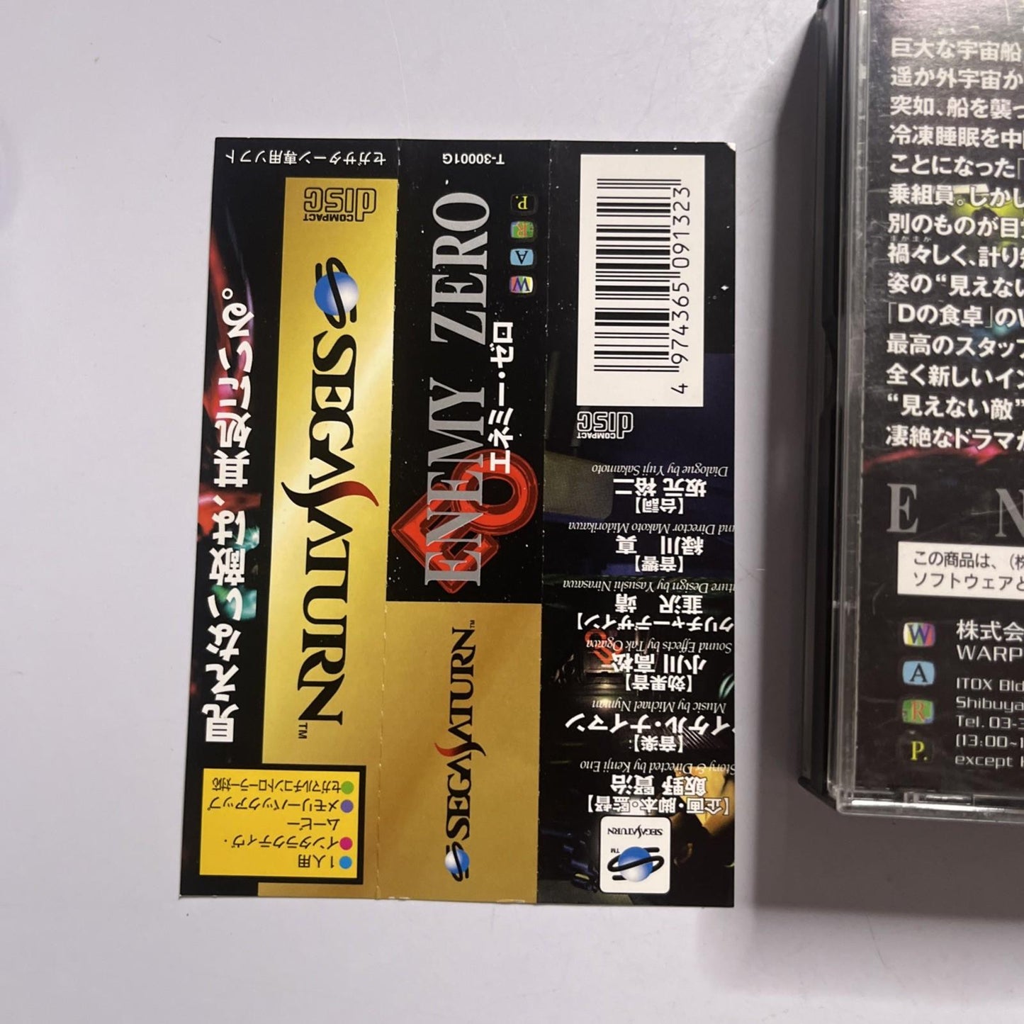 Enemy Zero 1996 SEGA Saturn SS NTSC-J JAPAN Game Complete