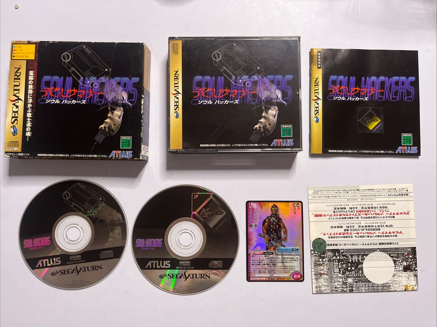 Soul Hackers 1997 SEGA Saturn SS NTSC-J JAPAN Game Complete