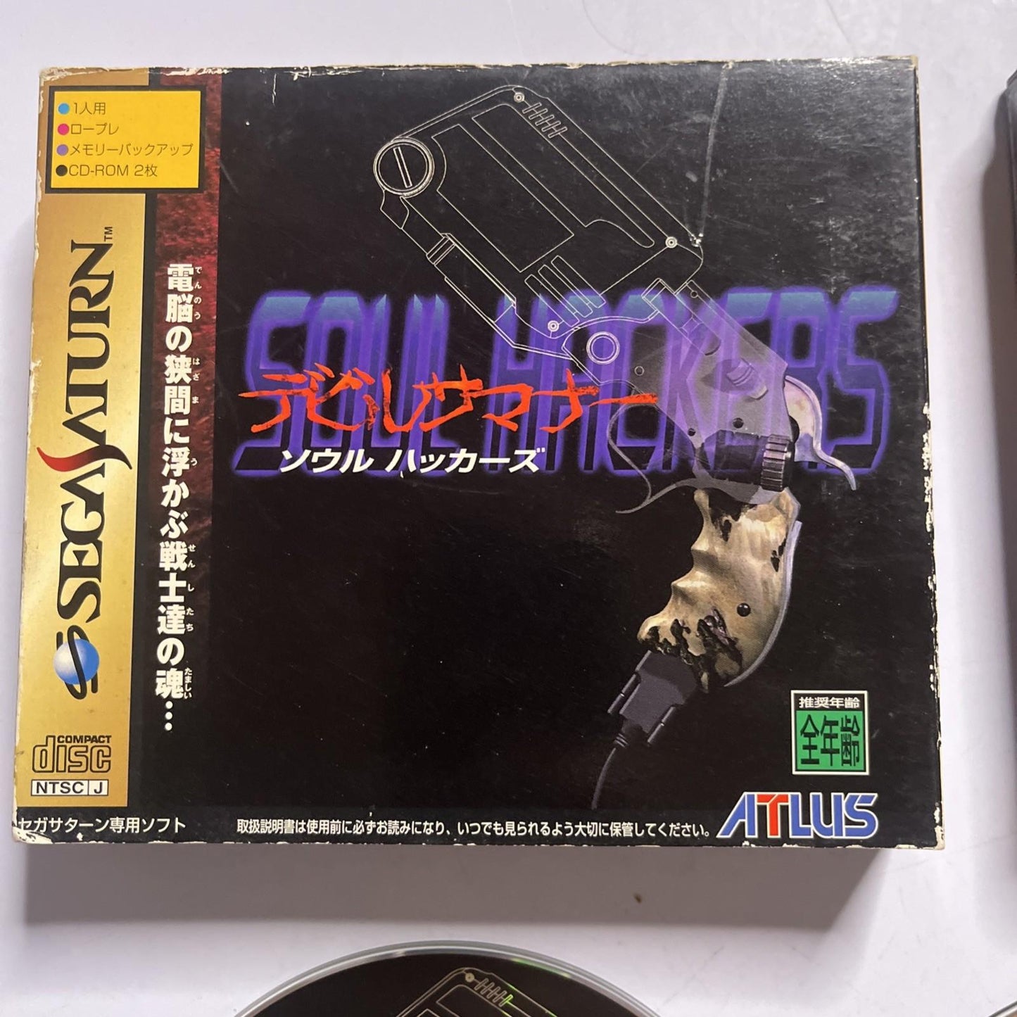 Soul Hackers 1997 SEGA Saturn SS NTSC-J JAPAN Game Complete
