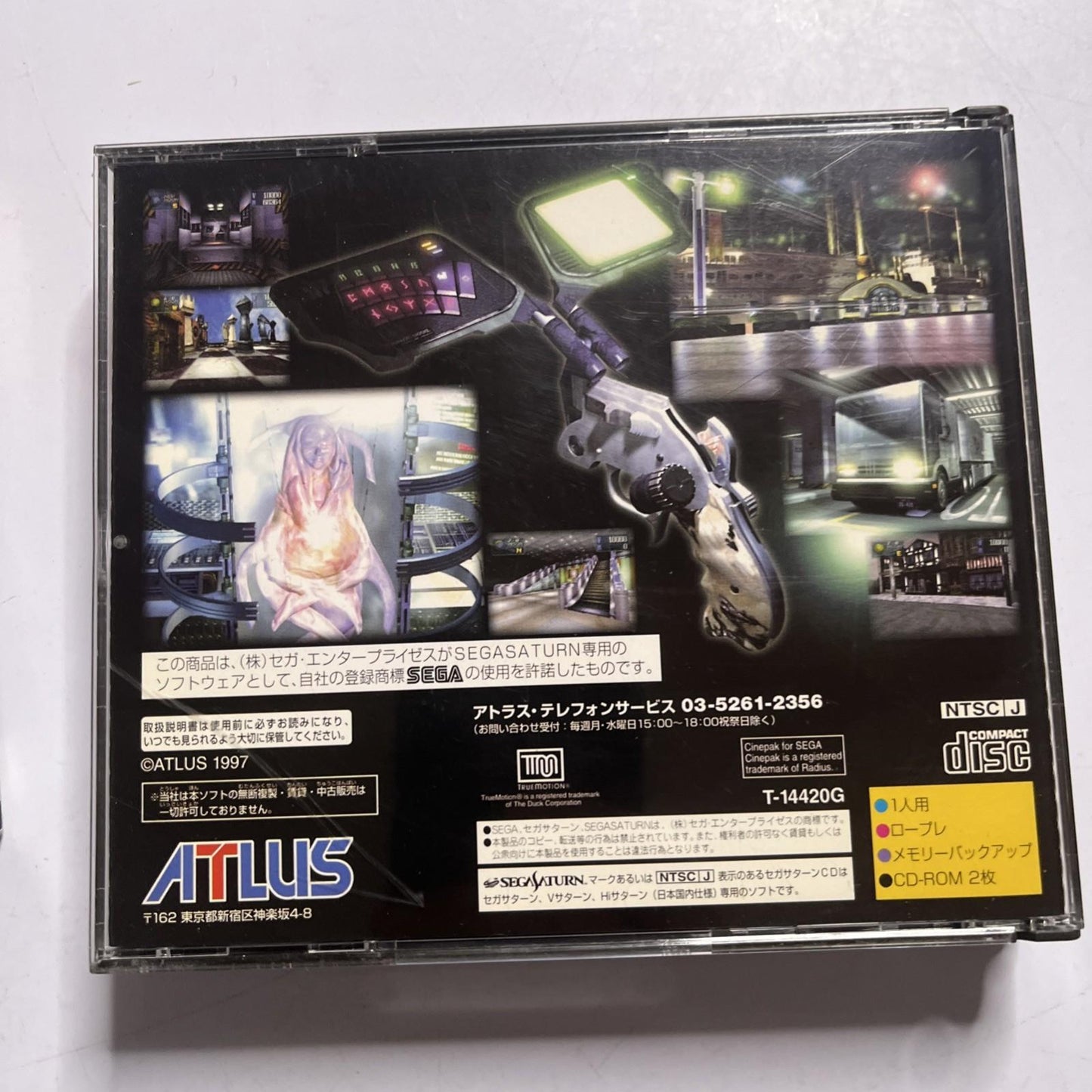 Soul Hackers 1997 SEGA Saturn SS NTSC-J JAPAN Game Complete