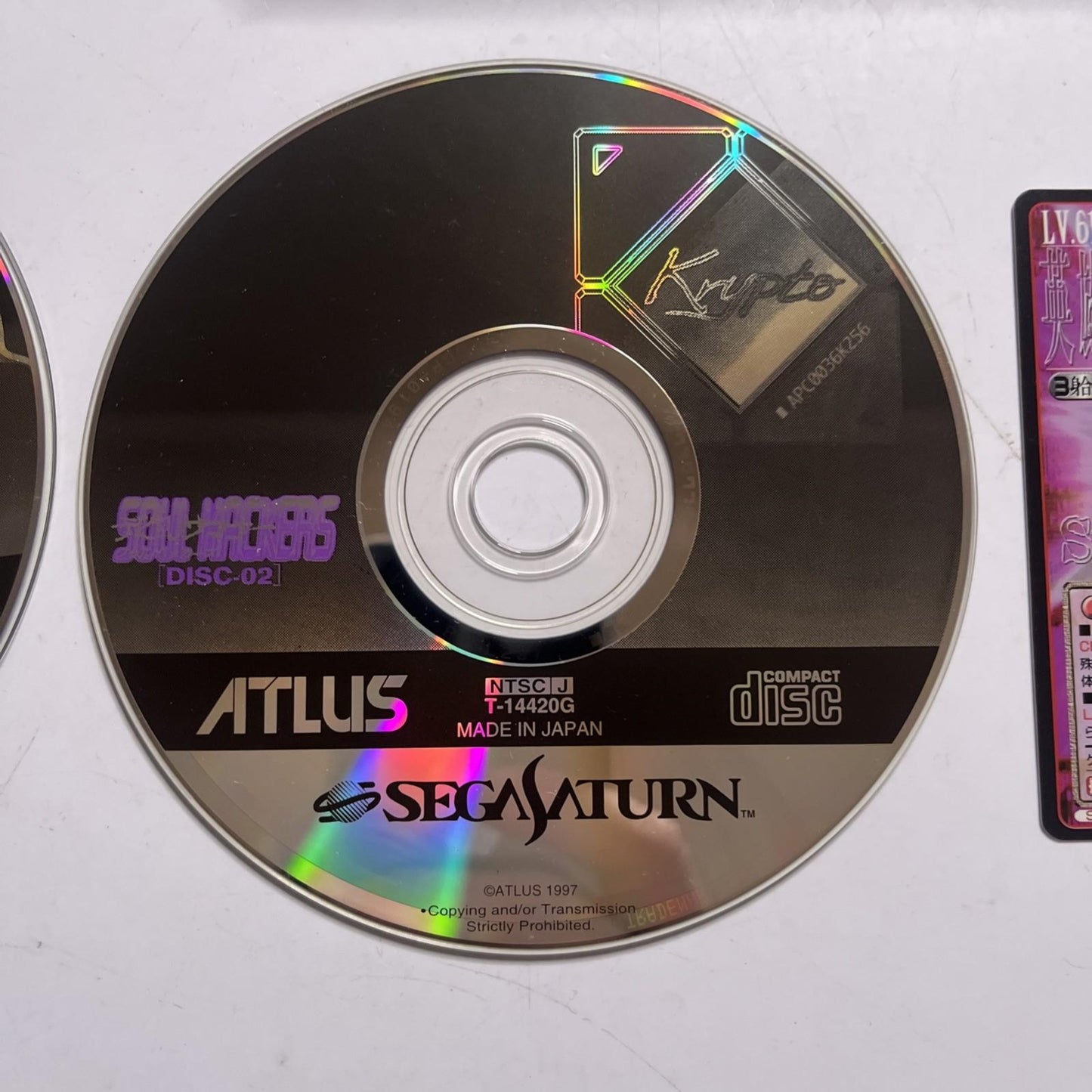 Soul Hackers 1997 SEGA Saturn SS NTSC-J JAPAN Game Complete