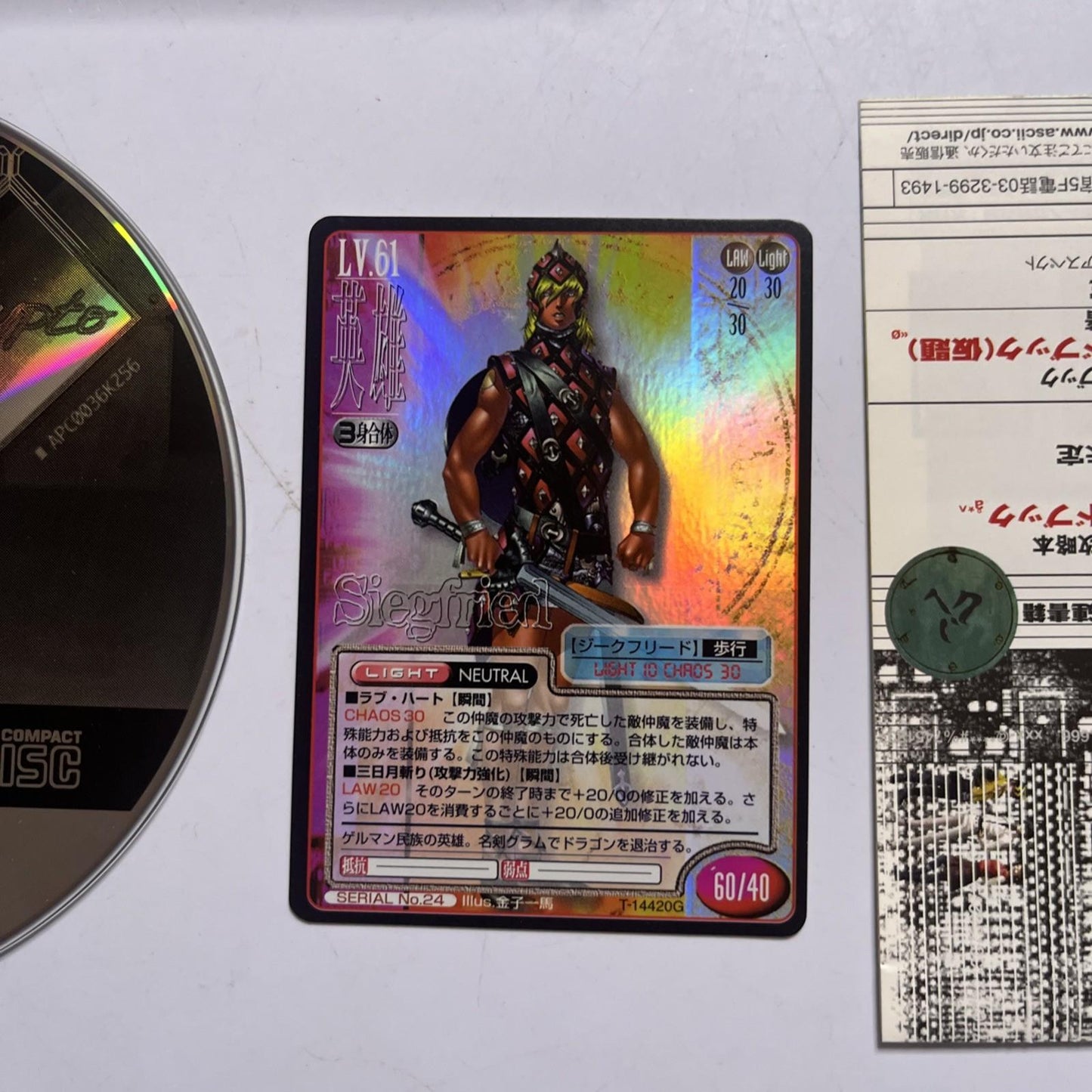 Soul Hackers 1997 SEGA Saturn SS NTSC-J JAPAN Game Complete