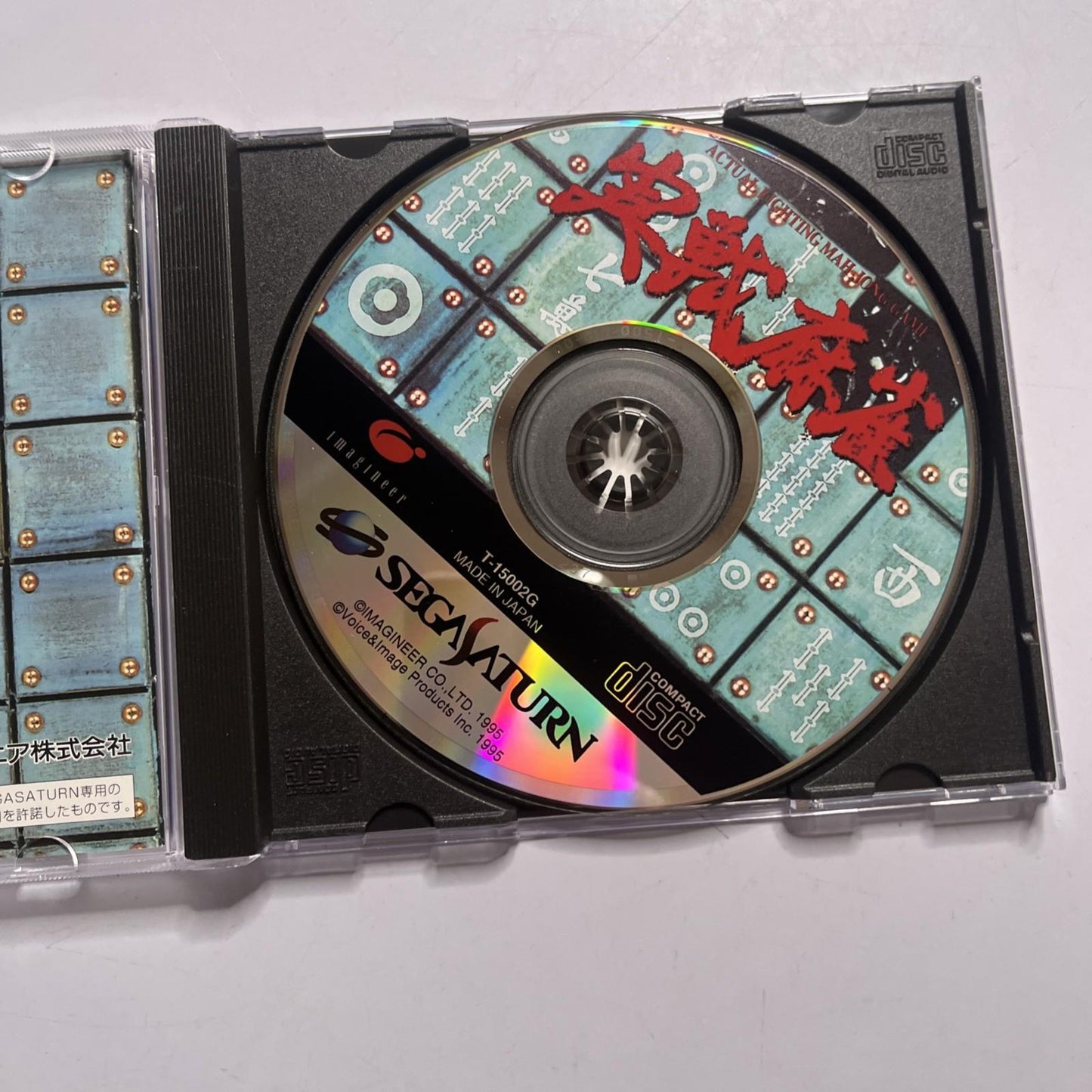 Jissen Actual Fighting Mahjong 1995 SEGA Saturn SS NTSC-J JAPAN Game