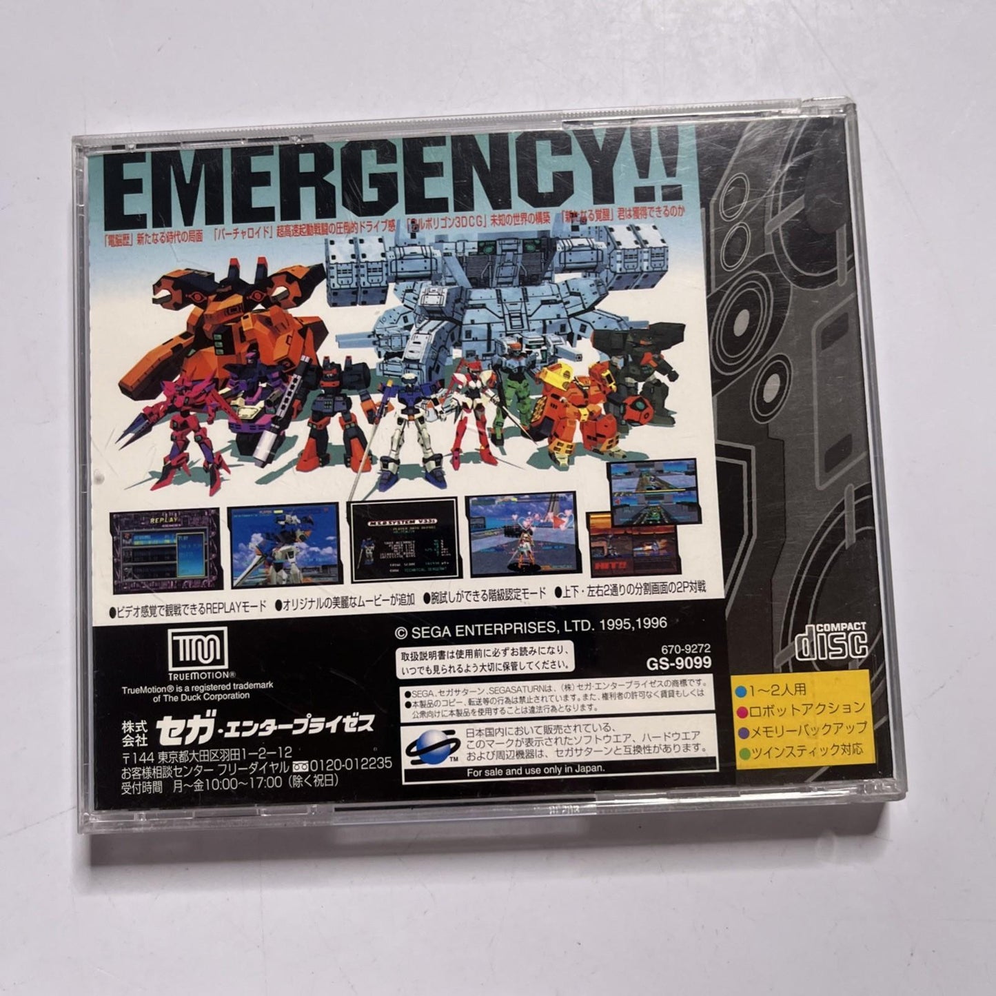 Cyber Troopers Virtual On 1996 SEGA Saturn SS NTSC-J JAPAN Game Complete