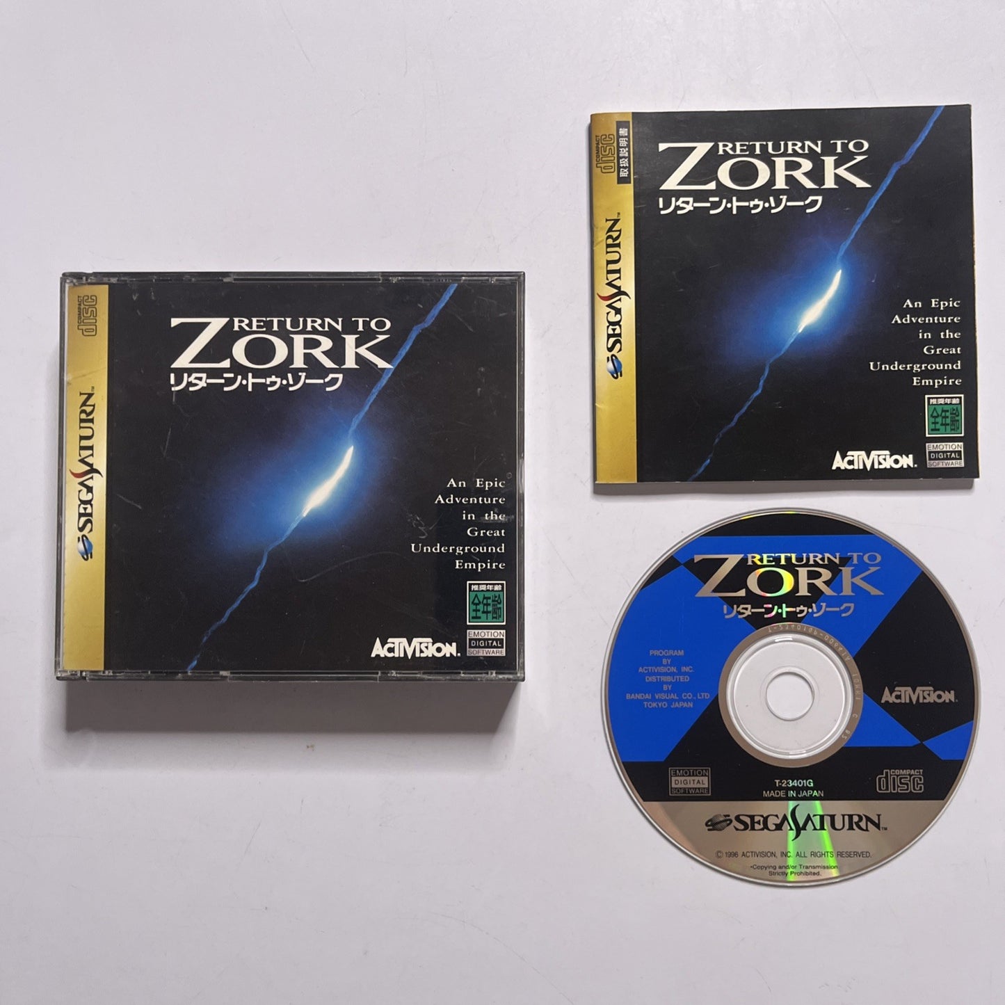 Return To Zork 1996 SEGA Saturn SS NTSC-J JAPAN Game