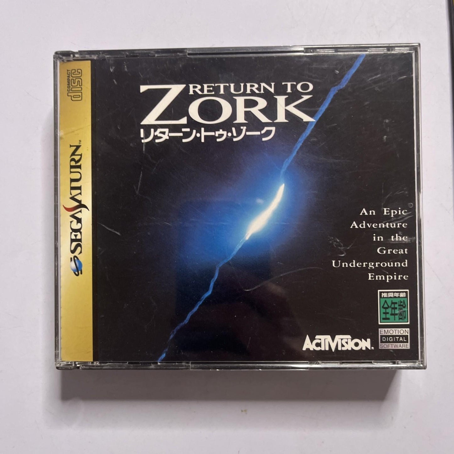 Return To Zork 1996 SEGA Saturn SS NTSC-J JAPAN Game