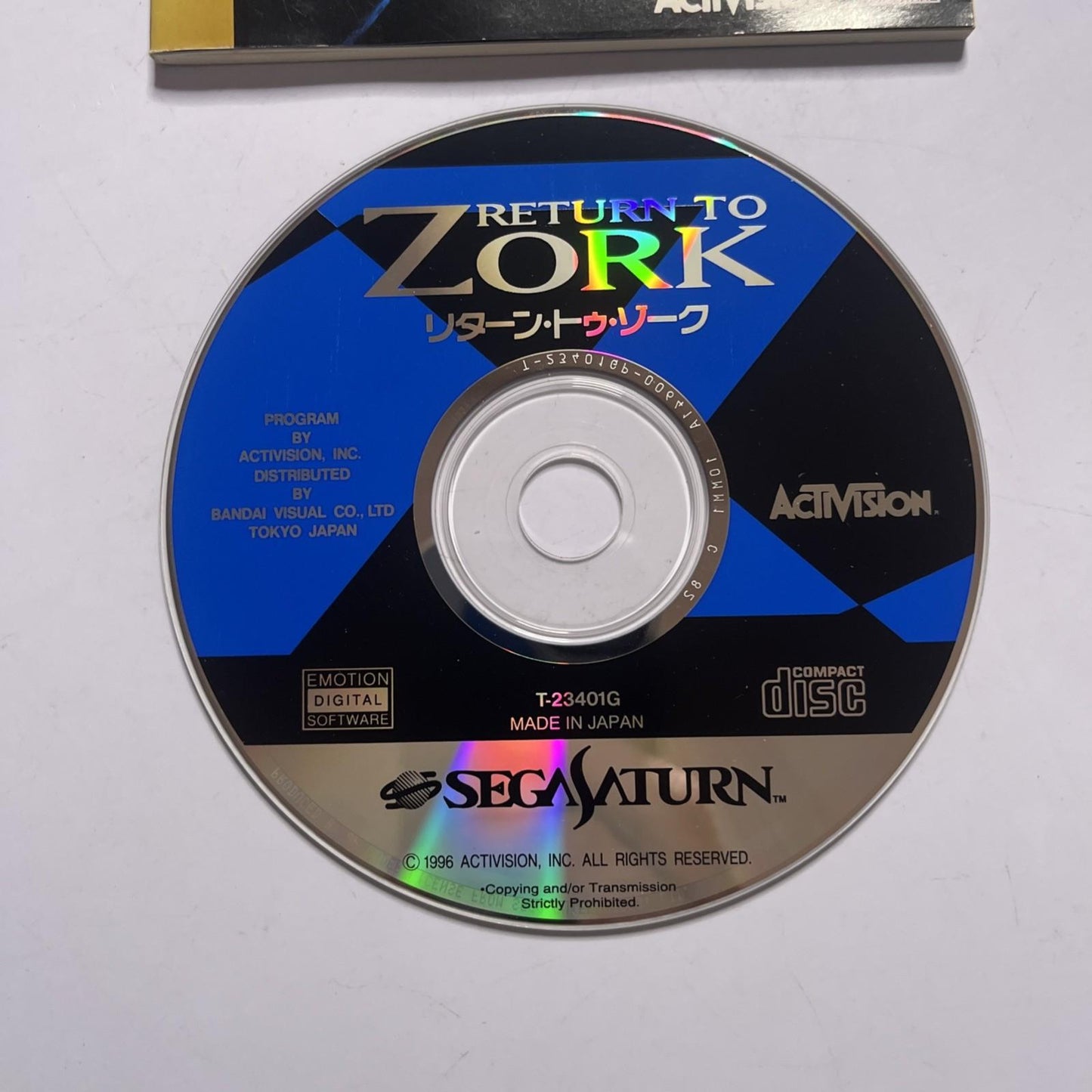 Return To Zork 1996 SEGA Saturn SS NTSC-J JAPAN Game