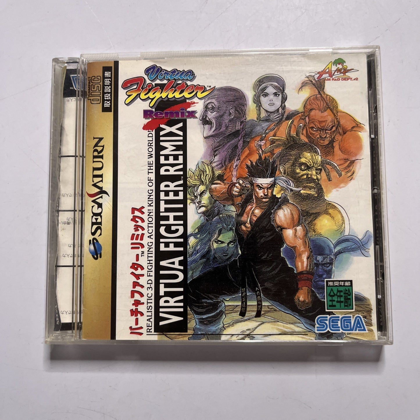 Virtua Fighter Remix 1995 SEGA Saturn SS NTSC-J JAPAN Game