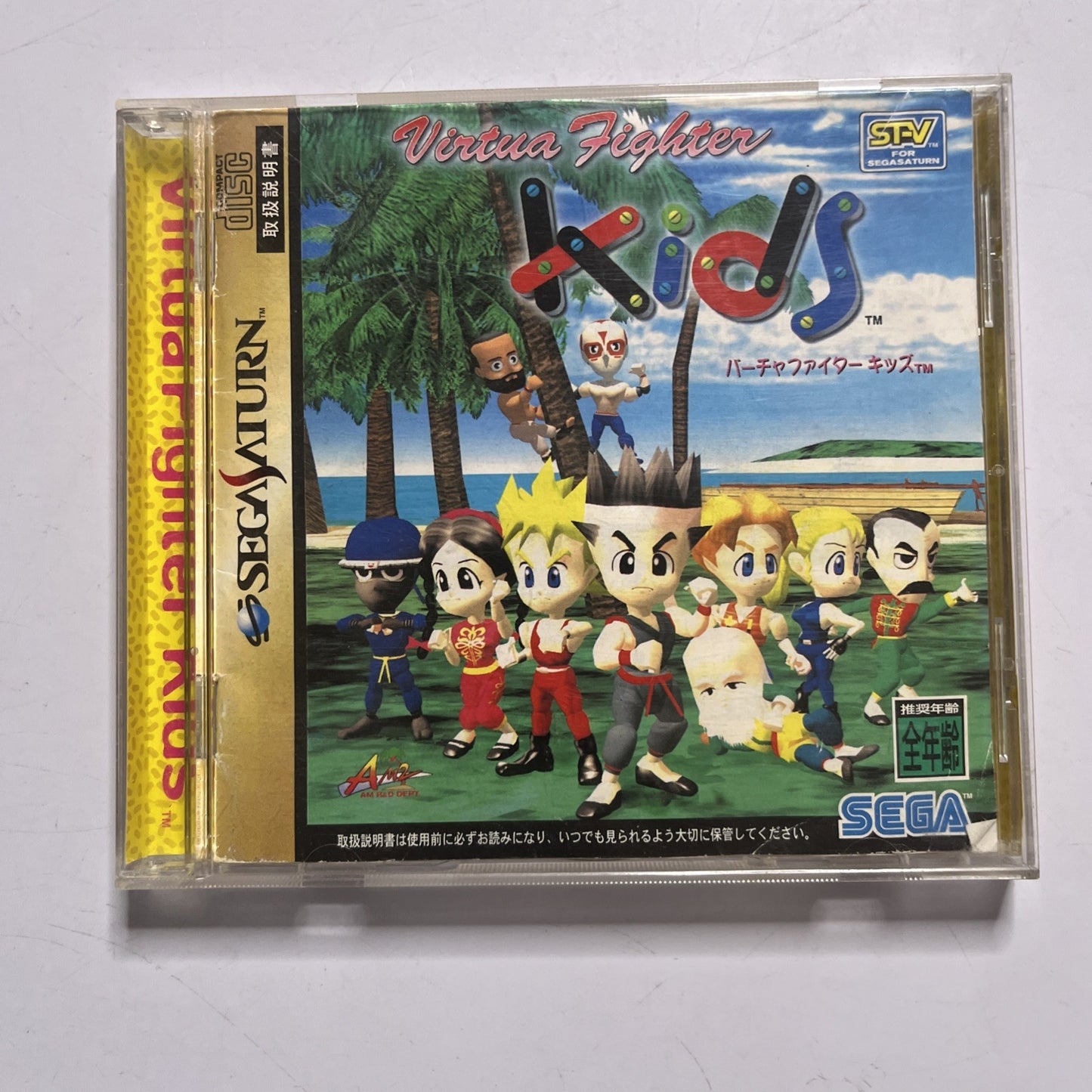 Virtua Fighter Kids 1996 SEGA Saturn SS NTSC-J JAPAN Game