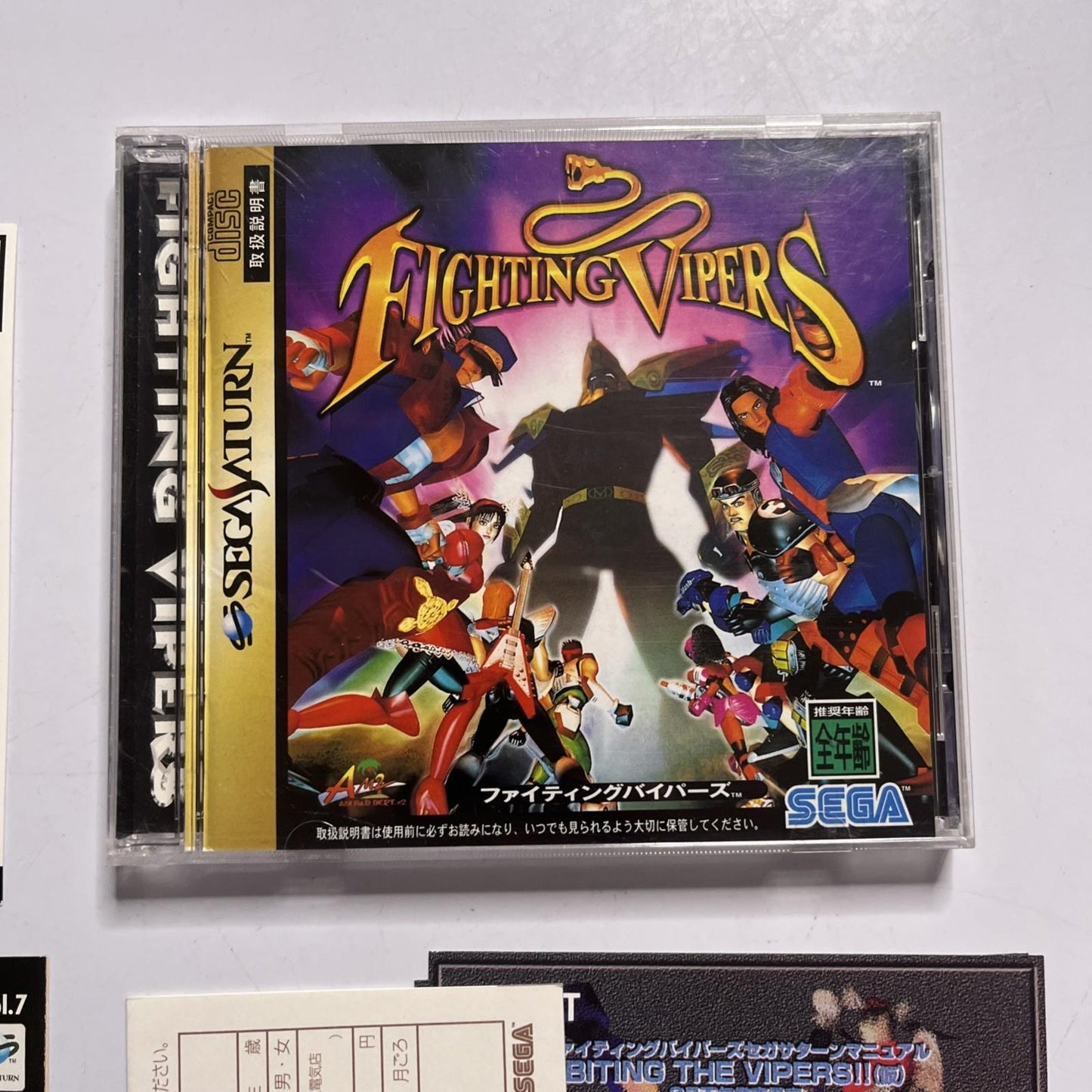 Fighting Vipers 1995 SEGA Saturn SS NTSC-J JAPAN Game Complete