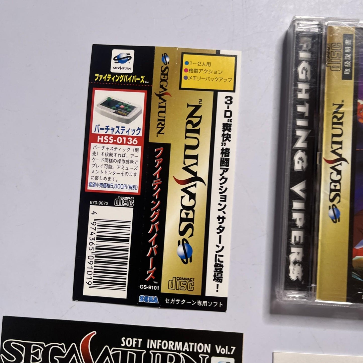 Fighting Vipers 1995 SEGA Saturn SS NTSC-J JAPAN Game Complete