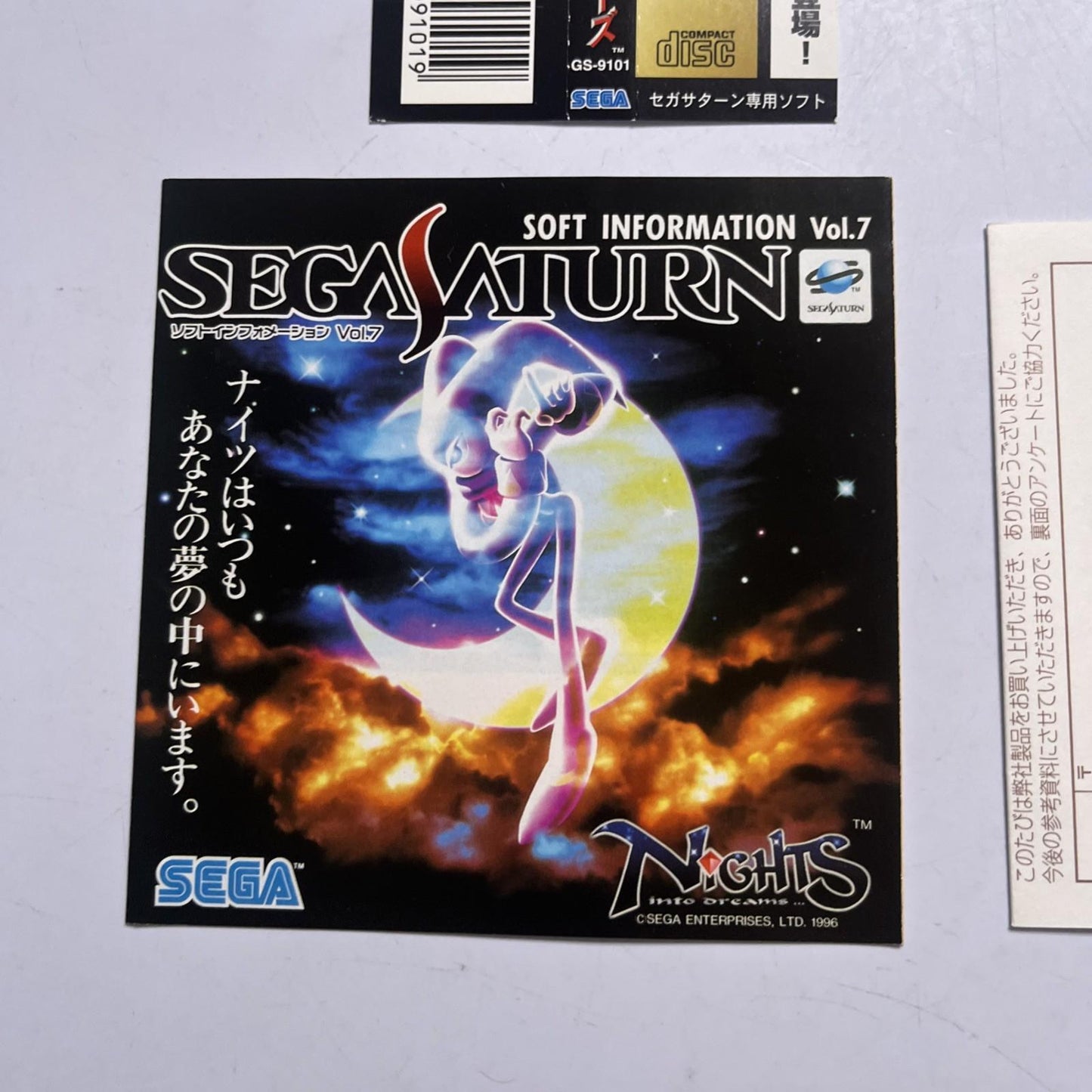 Fighting Vipers 1995 SEGA Saturn SS NTSC-J JAPAN Game Complete