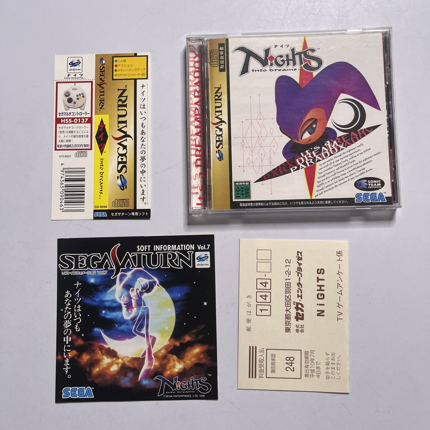 Nights into Dreams 1996 SEGA Saturn SS NTSC-J JAPAN Game Complete