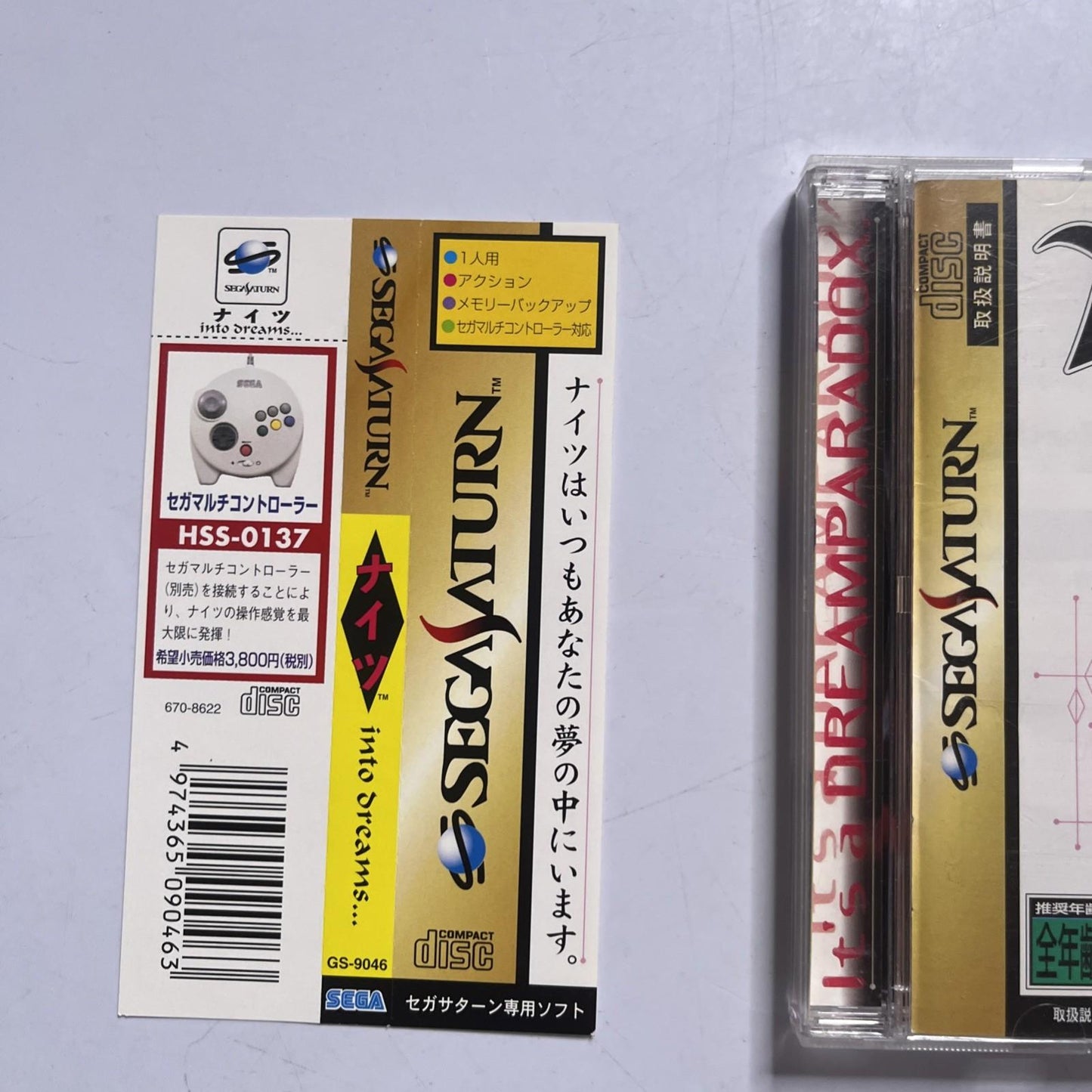 Nights into Dreams 1996 SEGA Saturn SS NTSC-J JAPAN Game Complete