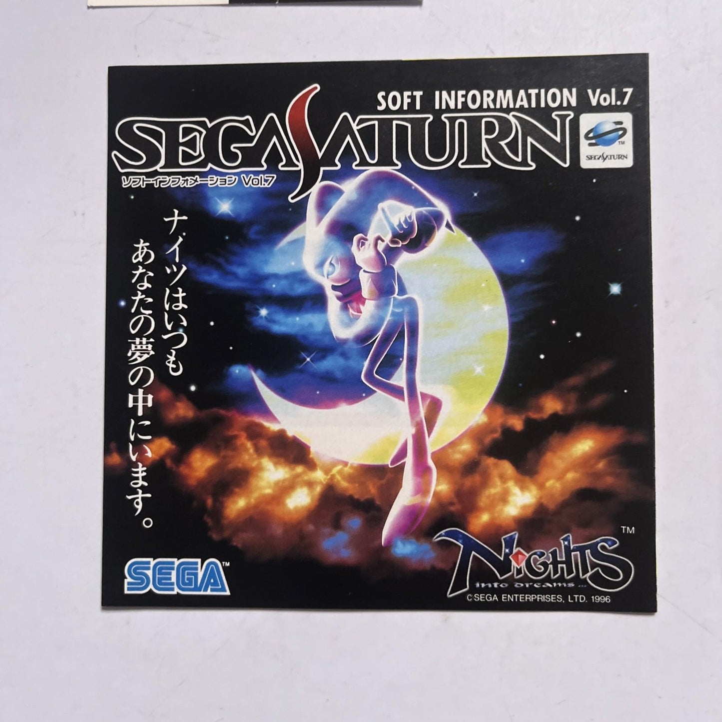 Nights into Dreams 1996 SEGA Saturn SS NTSC-J JAPAN Game Complete