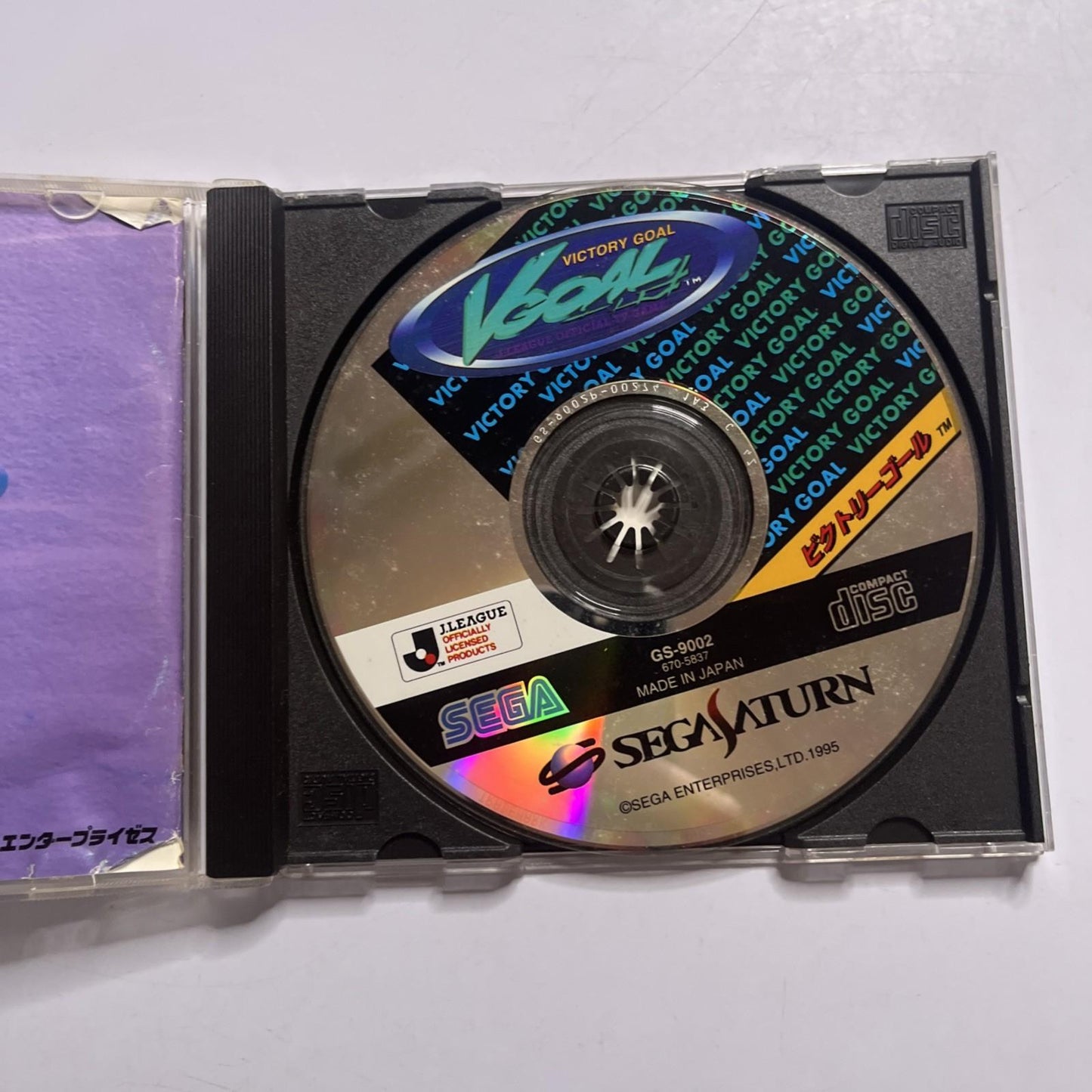 Victory Goal 1995 SEGA Saturn SS NTSC-J JAPAN Soccer Game