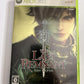 The Last Remnant 2008 Microsoft XBOX 360 NTSC-J JAPAN Square Game