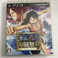 One Piece: Kaizoku Musou 2012 PS3 Sony PlayStation 3 JAPAN Game