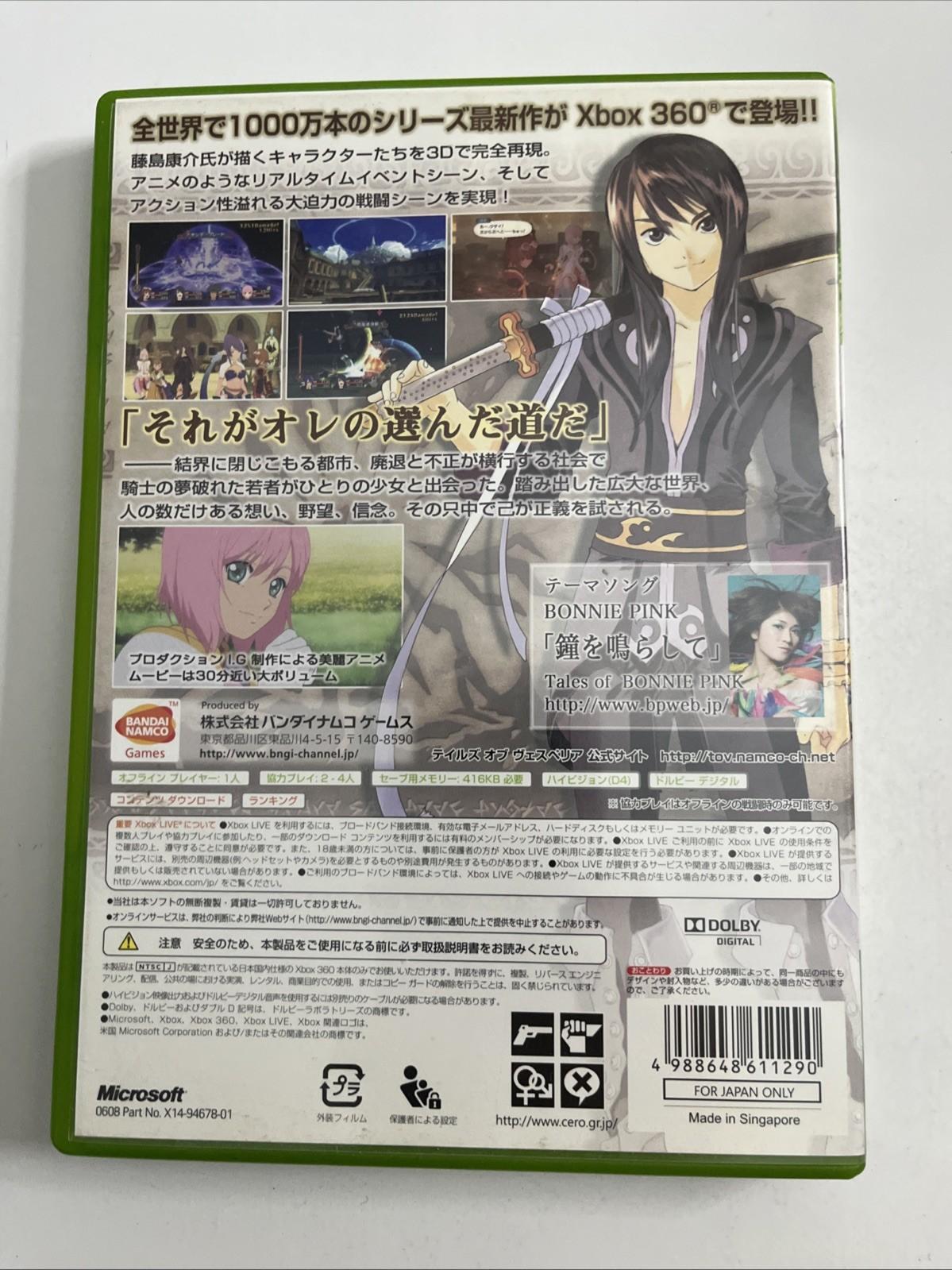 Tales of Vesperia 2008 Microsoft XBOX 360 NTSC-J JAPAN Game Complete
