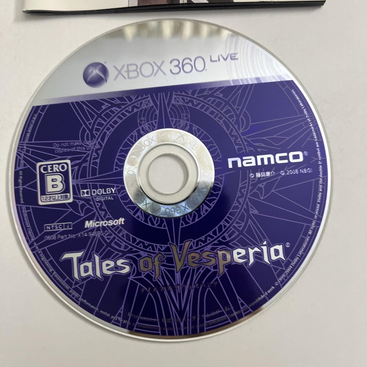 Tales of Vesperia 2008 Microsoft XBOX 360 NTSC-J JAPAN Game Complete