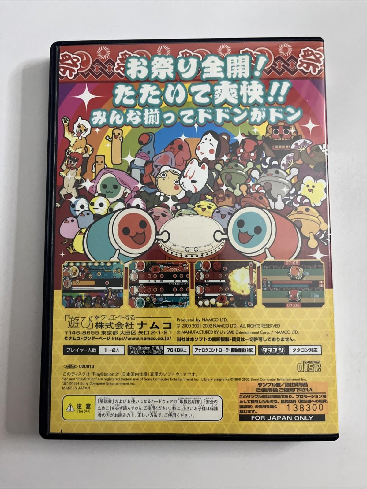 Taiko no Tatsujin 2002 PS2 PlayStation NTSC-J JAPAN Game