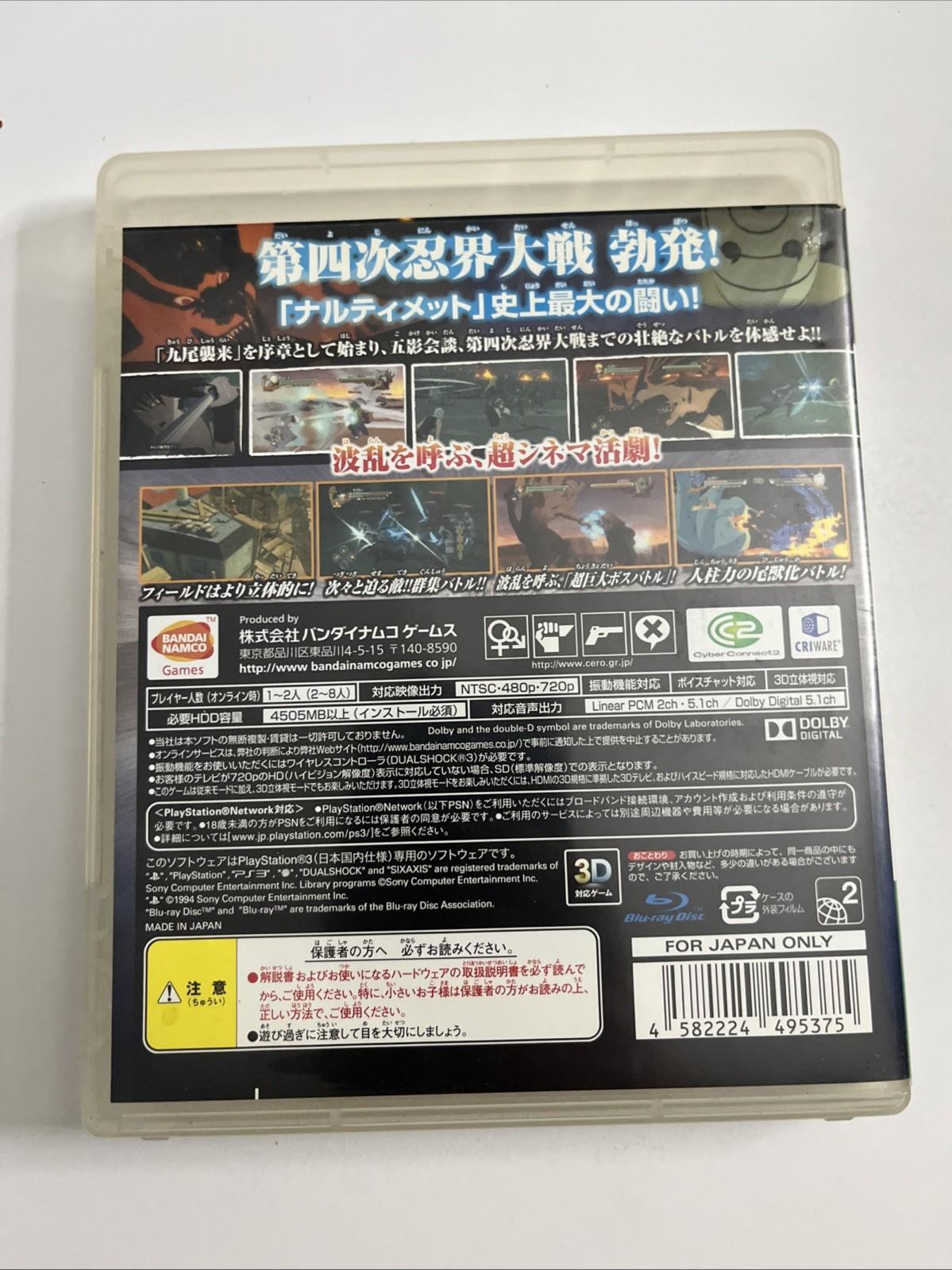 Naruto: Ultimate Ninja Storm 3 PS3 Sony PlayStation 3 JAPAN Game Complete