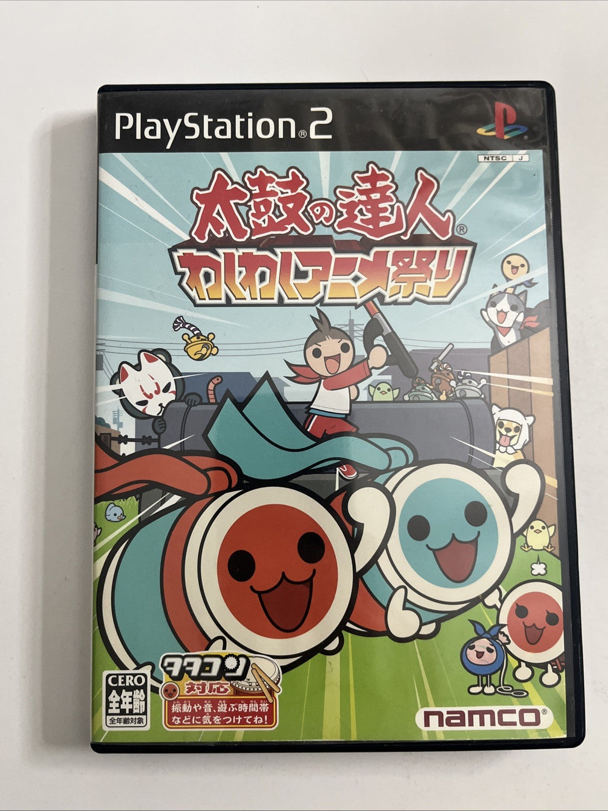 Taiko no Tatsujin: Animated Anime Cartoon Festival PS2 PlayStation NTSC-J JAPAN