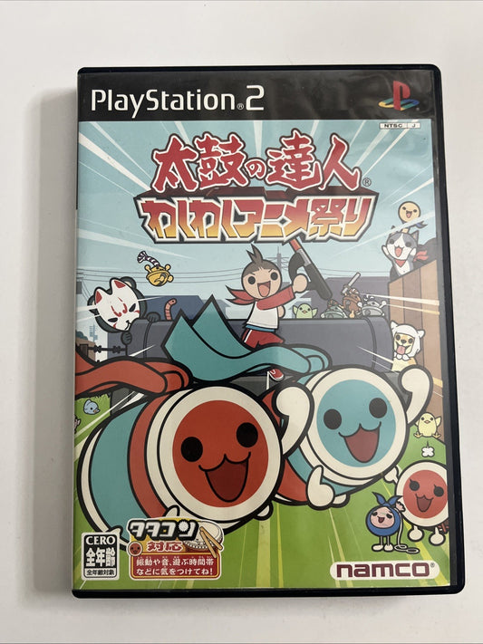 Taiko no Tatsujin: Animated Anime Cartoon Festival PS2 PlayStation NTSC-J JAPAN