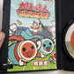Taiko no Tatsujin: Animated Anime Cartoon Festival PS2 PlayStation NTSC-J JAPAN