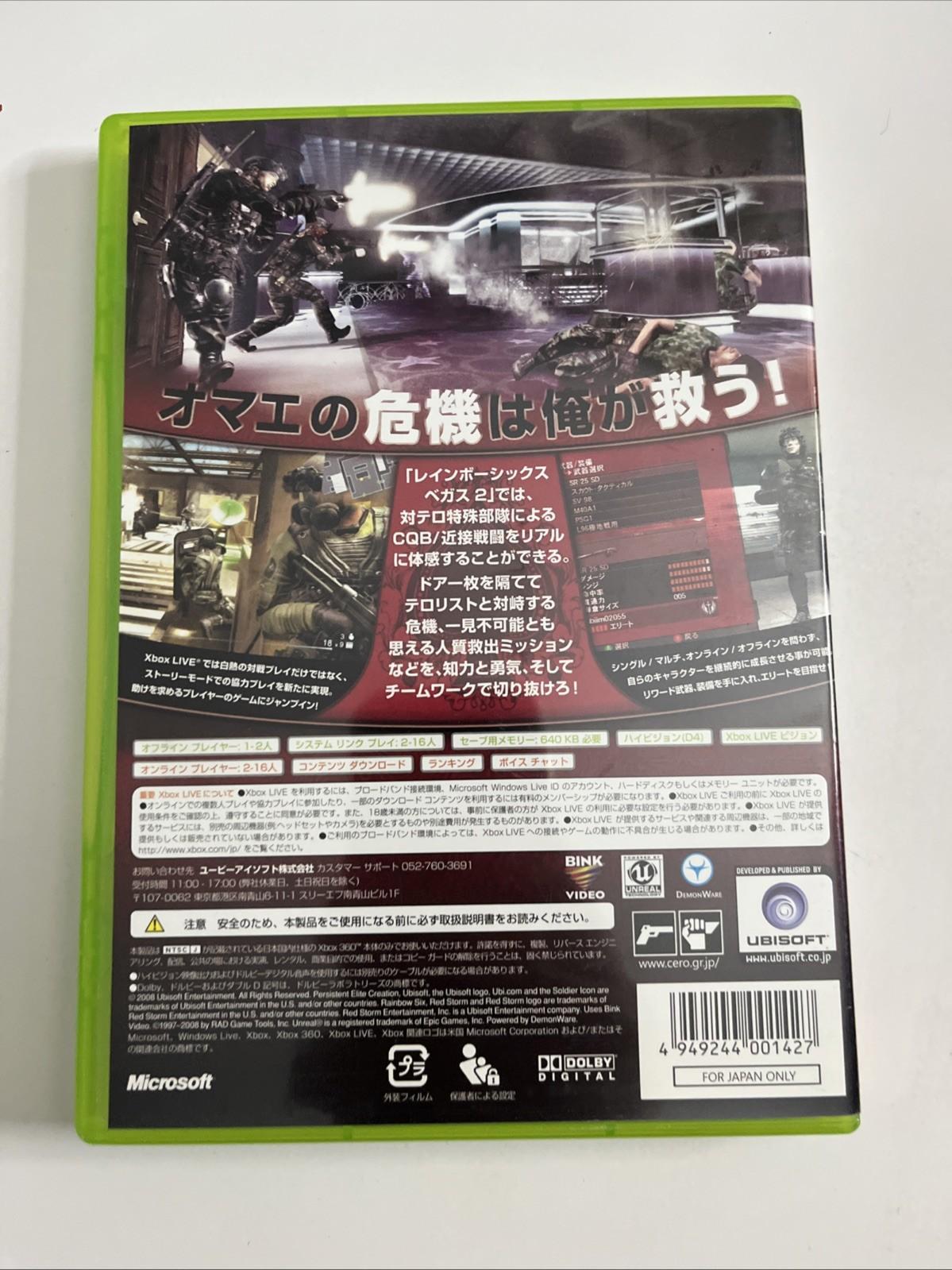 Tom Clancy's Rainbow Six: Vegas 2 Microsoft XBOX 360 NTSC-J JAPAN Game Complete
