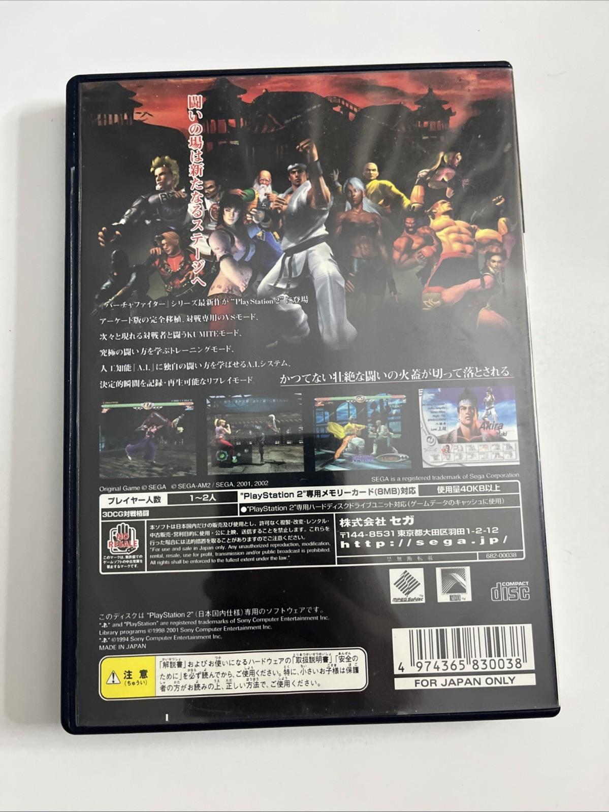 Virtua Fighter 4 2002 PS2 Sony PlayStation NTSC-J JAPAN Game  Complete
