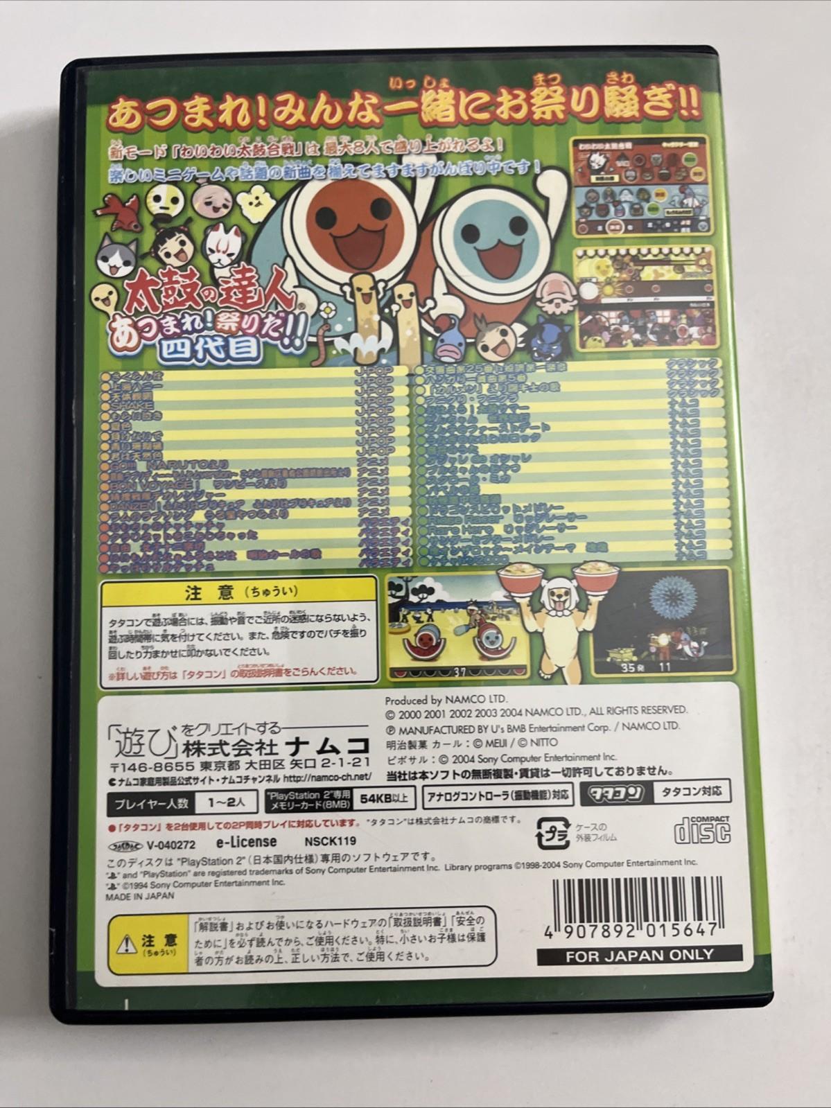 Taiko no Tatsujin 4th Generation PS2 Sony PlayStation NTSC-J JAPAN Complete